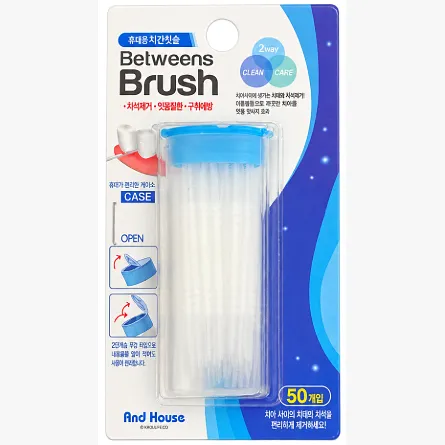 BETWEENS BRUSH 50P
