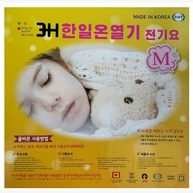 ELECTRIC MAT BOX (M)