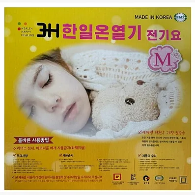 ELECTRIC MAT BOX (M)