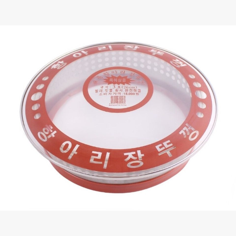 HANG A RI GLASS COVER 3 (26CM)
