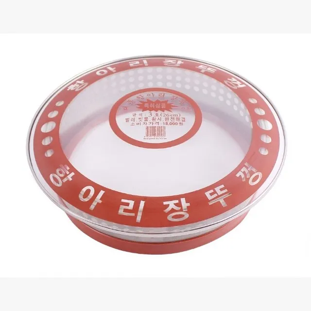 HANG A RI GLASS COVER 3 (26CM)