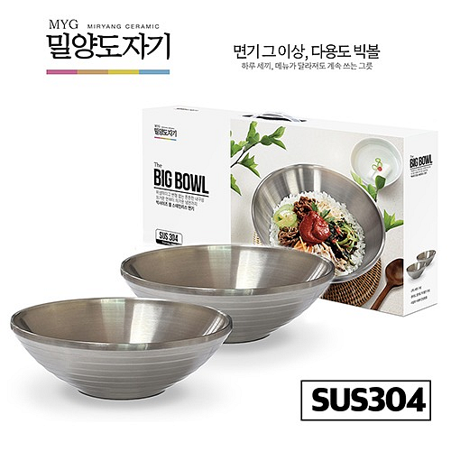MIRYANG CERAMIC BIG BOWL SET 2PCS