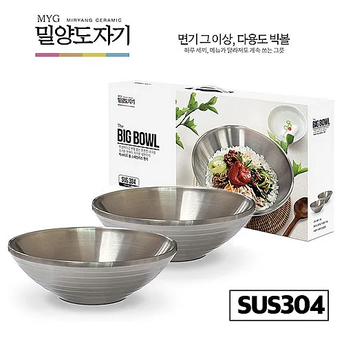 MIRYANG CERAMIC BIG BOWL SET 2PCS