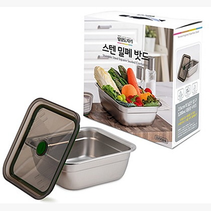 MYG S/S SQUARE SEALED CONTAINER