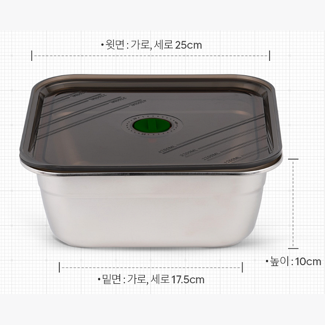 MYG S/S SQUARE SEALED CONTAINER