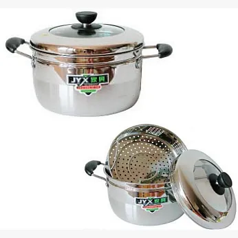 STEAMER 26CM