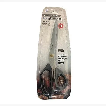 LUXURY SCISSORS (GG130)