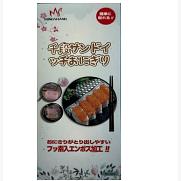 SUSHI MOLD (MS-860)