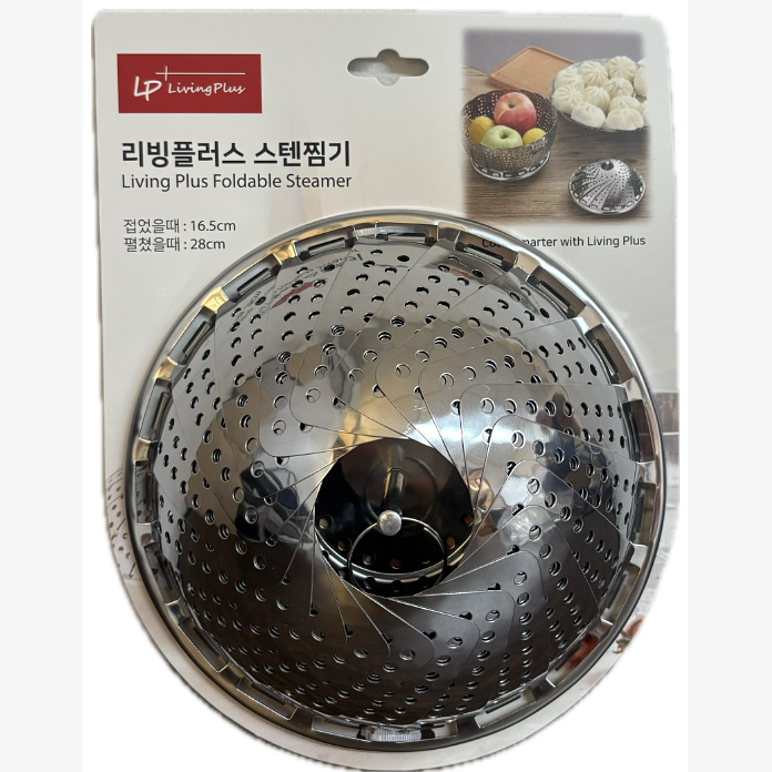 STAINLESS STEEL STEAMER (L)