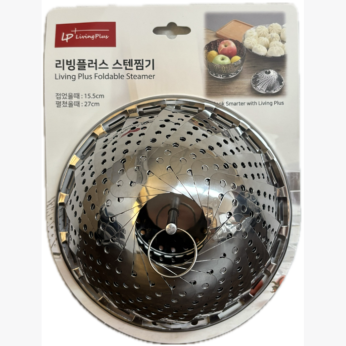 STAINLESS STEEL STEAMER (M)