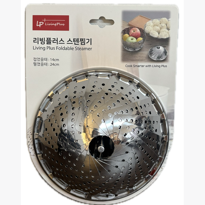 STAINLESS STEEL STEAMER (S)