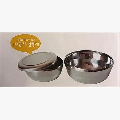 S/S RICE BOWL COVER