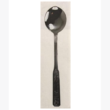 SPOON
