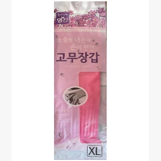 RUBBER GLOVE XL 10/BAG 100/CTN