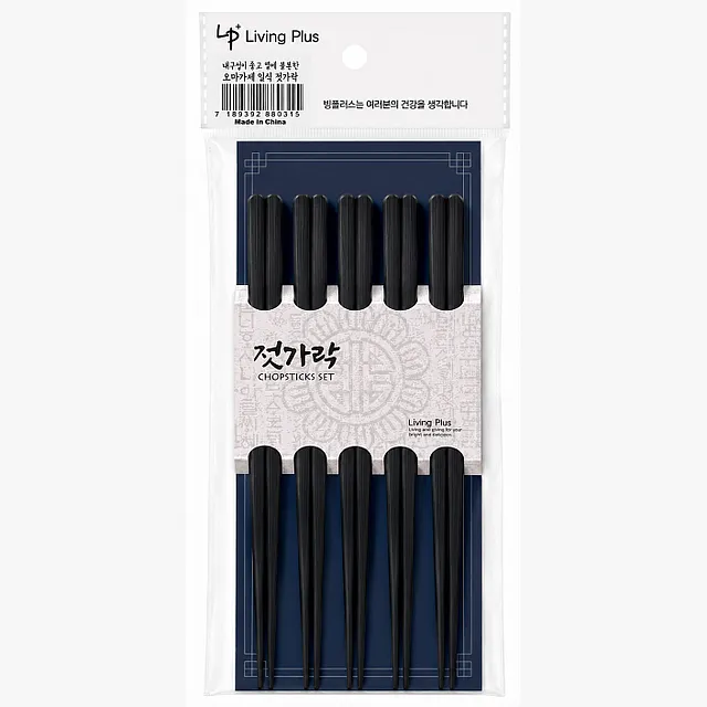 CHOPSTICKS