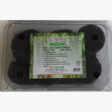 CHARCOAL 800G
