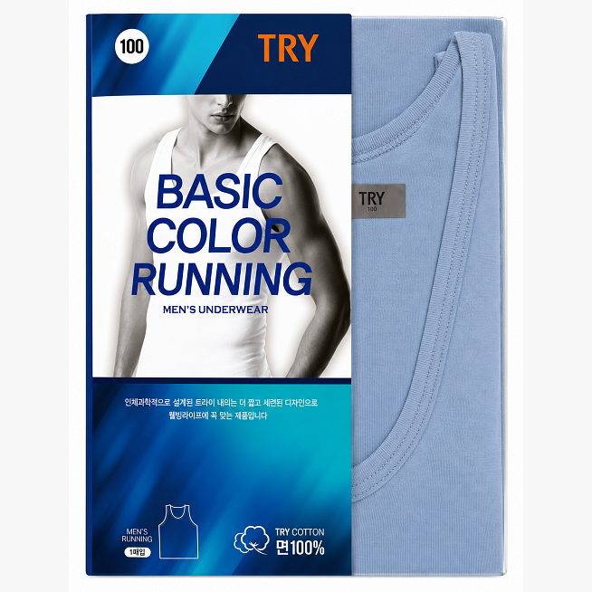 TRY BASIC COLOR RUNNING (BLUE) (100)