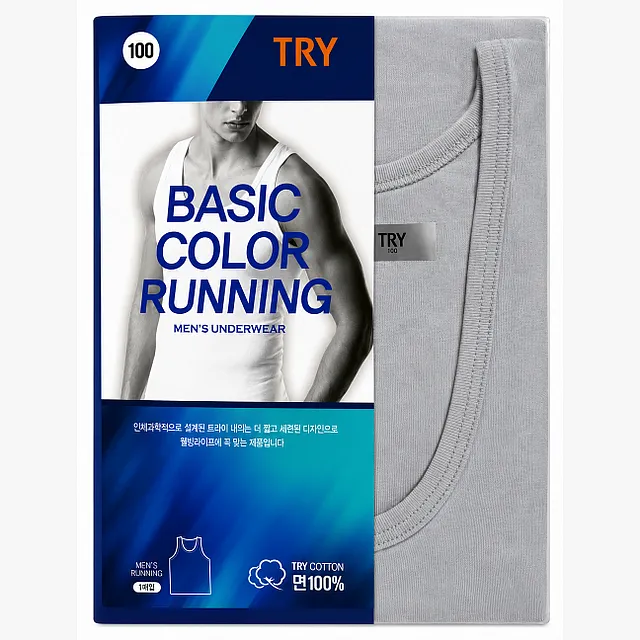 TRY BASIC COLOR RUNNING (GRAY) (105)