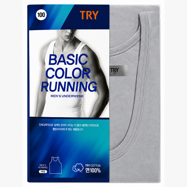 TRY BASIC COLOR RUNNING (GRAY) (110)