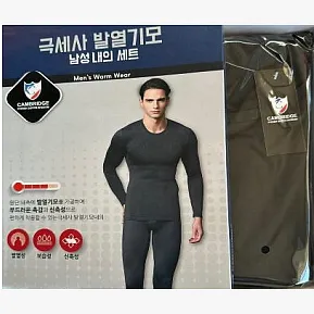 Cambridge Fleece-Lined Men's Winter Wear