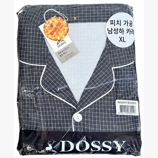 SLEEPWEAR MEN SET XL