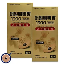 DEIL BBABBI BANG 1300 10PCS 5'