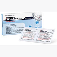 KIMITE (ADULT)  2PCS