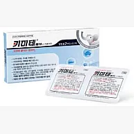 KIMITE (ADULT)  2PCS