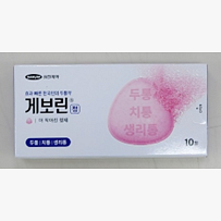 GEBORIN TABLETS 10T