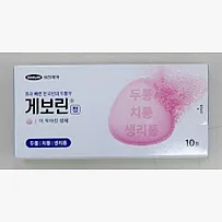 GEBORIN TABLETS 10T