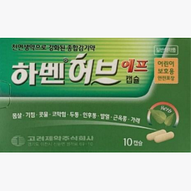 Haven Herb-F Capsules (10 Capsules)