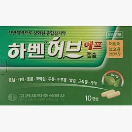 Haven Herb-F Capsules (10 Capsules)