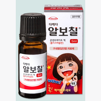 ALBOCHIL 5ML 30'
