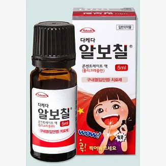 ALBOCHIL 5ML 30'