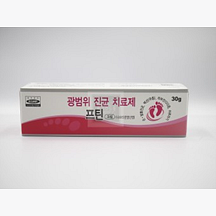 Ptin Antifungal Cream (30g)