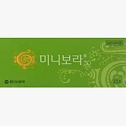 MINI BORA 21T