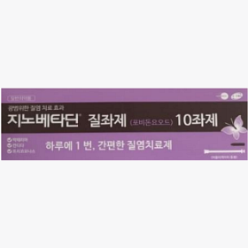 GYNO BETADINE 10T 10'
