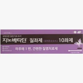 GYNO BETADINE 10T 10'