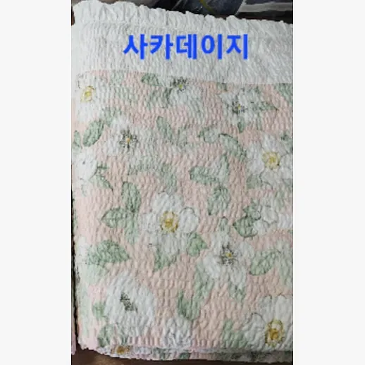 BLANKET  Q(190 X 220) (CWS33) 2026