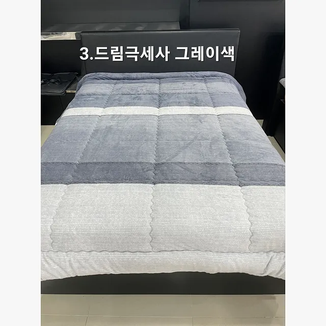 SUPERFINE FIBRES BLANKET Q GRAY