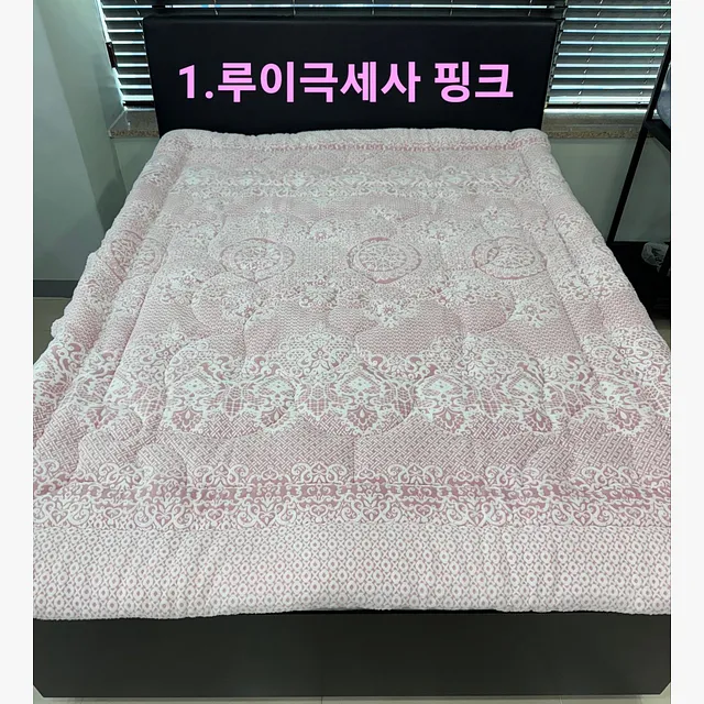 SUPERFINE FIBRES BLANKET S PINK