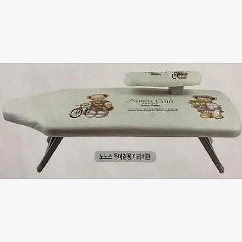 NONOS CLUB IRONING BOARDS (8300)