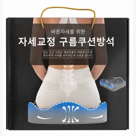 CUSHION