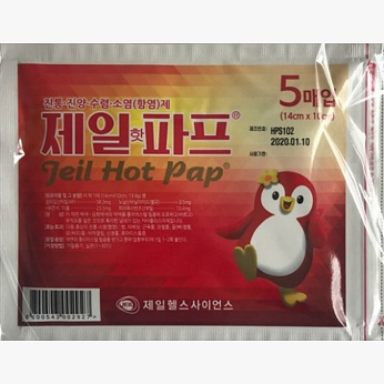 JEIL HOT PAP