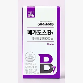 KOREA EUNDAN MEGADOSE B7