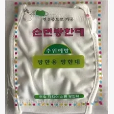 PURE COTTON MASK (WHITE)