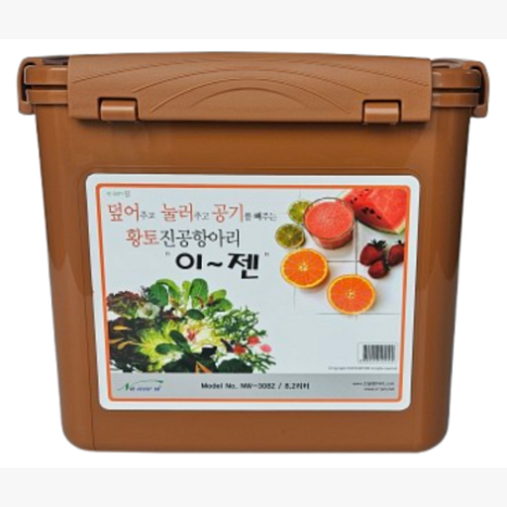 E-JEN VACUUM AND AITTIGHT CONTAINER (MUD) 8.2L