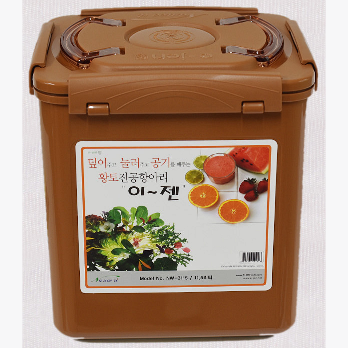 E-JEN VACUUM AND AITTIGHT CONTAINER (MUD) 11.5L