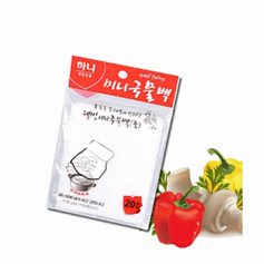 Mini Broth Bag (Medium) 20-Pack