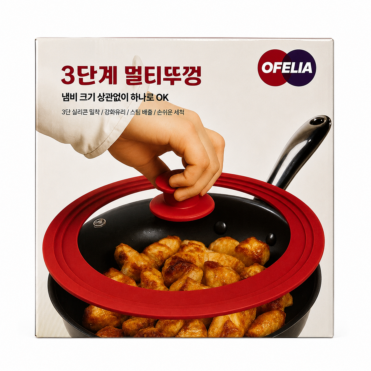 OFELIA 3-STEP MULTI LID